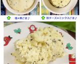❤マグカップ(･c_･｡)ごま蒸しパン♪作り方5写真