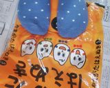 秘伝の手打ちうどん作り方8写真