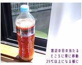 Sweet玄米乳酸菌ドリンク作り方5写真