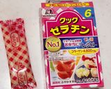 甘夏のジャムで作るミルクゼリー作り方1写真