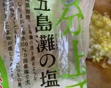 ワンタン100倍美味しくなる隠し調味料♡作り方10写真