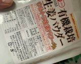 ワンタン100倍美味しくなる隠し調味料♡作り方11写真