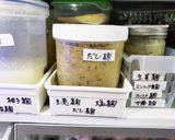 だし麹でまろやかな♪だし♪作り方4写真