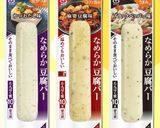 くるくる!おいなりくん作り方9写真