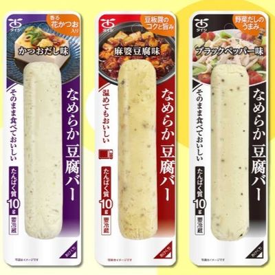 くるくる！おいなりくん by おとうふタイシ 【クックパッド】 簡単