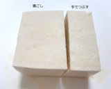 「泉州きくな」と人参の白和え作り方4写真