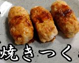 コリコリ!軟骨入り焼きつくね★動画あり★作り方22写真