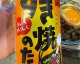 簡単！5分で！すき焼き丼！作り方9写真