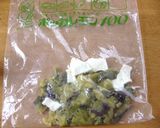 焼き芋が変身！レモンチーズディップ♡作り方1写真