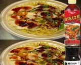 美味ドレプルコギ台湾拉麺の素で塩ラーメン作り方1写真
