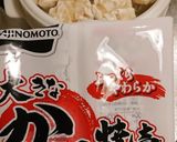 カニシュウマイチーズ焼き作り方1写真