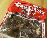 北海道発☆味付けジンギスカンde唐揚げ♪作り方5写真