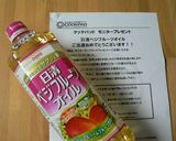 北海道発☆味付けジンギスカンde唐揚げ♪作り方6写真