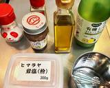 生で美味しい春菊のサラダ ビールにも作り方1写真