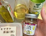 生で美味しい春菊のサラダ ビールにも作り方2写真