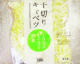 オートミールで美味しいオムレツお好み焼き作り方11写真