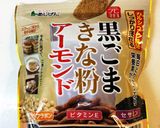 黒ゴマきな粉アーモンドで☆ココアマフィン作り方10写真
