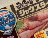 あこ酵母で作るシャウカマン作り方9写真