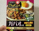 10分でできるガパオライス作り方1写真
