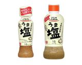 トマトのうま塩レモン合え作り方2写真