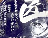 白菜と豚肉の味噌炒め作り方4写真