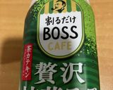 オガタ家 夜 ほっこり抹茶ラテ作り方1写真