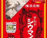 エビチリ風しゅうまい作り方1写真