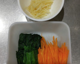 豆腐のとろとろ煮作り方1写真