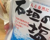 コンソメ卒業!万能、玉ねぎ麹作り方4写真