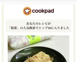 ★福井銘菓羽二重風呂敷　羽二重餅 きなこ作り方12写真