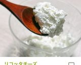 卵1個のレンチンリコッタオムレツ作り方8写真