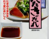 わかめとカニカマの中華風和え物作り方1写真