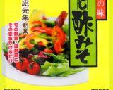 そら豆とアスパラガスのからし酢みそ和え作り方1写真