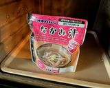 中味汁とパクチーのエスニックスープ作り方2写真
