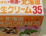 濃厚明太子クリームパスタ作り方3写真