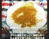 水切フルーツヨーグルト　温活追いシナモン作り方8写真