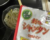 じゅんこ作り方4写真