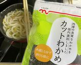 じゅんこ作り方5写真