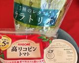 ブラッタチーズのサラダ♪作り方1写真