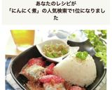 超絶簡単♪鯖缶とトマト缶のガーリック煮作り方8写真