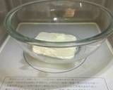 超簡単！低糖質ベイクドチーズケーキ作り方2写真
