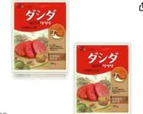 ダシダと牛脂（ケンネ）韓国風大根おでん作り方1写真
