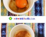 ❤マグカップ⊂(^Д^#)味噌蒸しパン♪作り方2写真