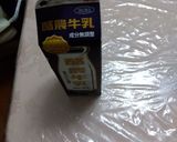 早目の朝食のレシピ作り方6写真