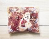 猪肉の下処理作り方5写真