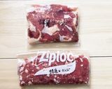 猪肉の下処理作り方6写真