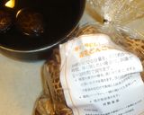 牛蒡のピリ辛味噌煮で便秘解消⭐酒のつまみ作り方1写真