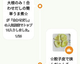大根のみ！合わせだしの簡単うま煮☆作り方4写真