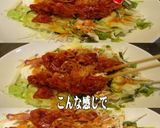 美味ドレ南蛮チョレギレモンヤンニョムチキ作り方2写真