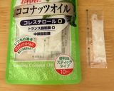 簡単10分焼かないヘルシーエナジーバー作り方4写真
